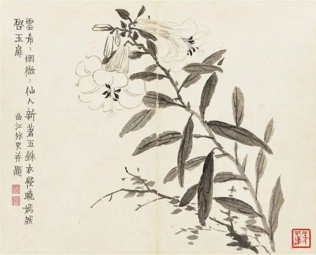 题诗其上者,定是杜紫薇一流人.曲江外史写并记.