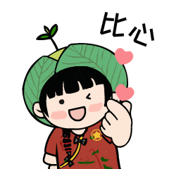 芽团_形象_头顶