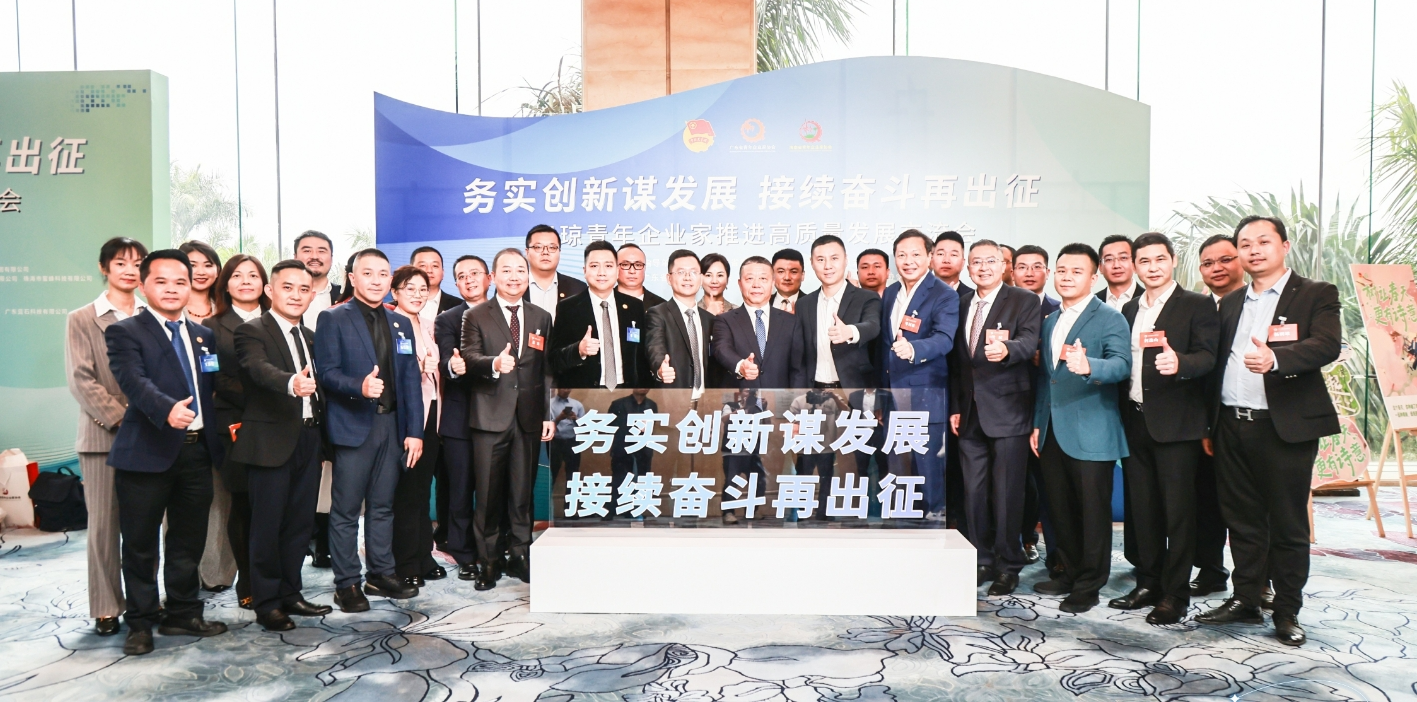 嘉宾合影(央广网发 主办方供图)中国青年企业家协会常务副会长许华平