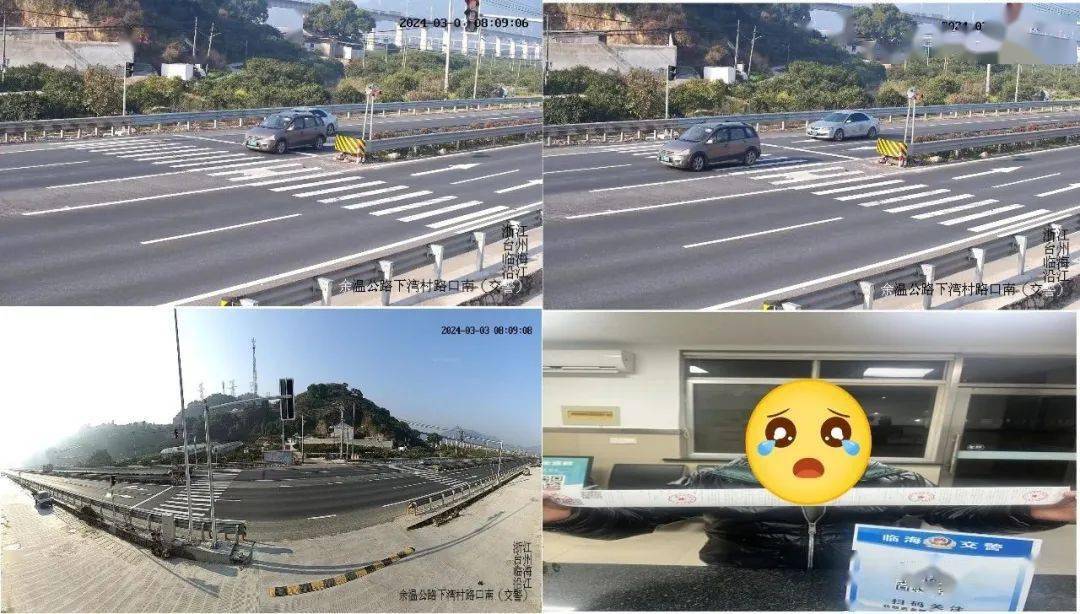 浙j3**m707违法地点:临海市沿江镇余温公路下湾村路口违法时间:2024年
