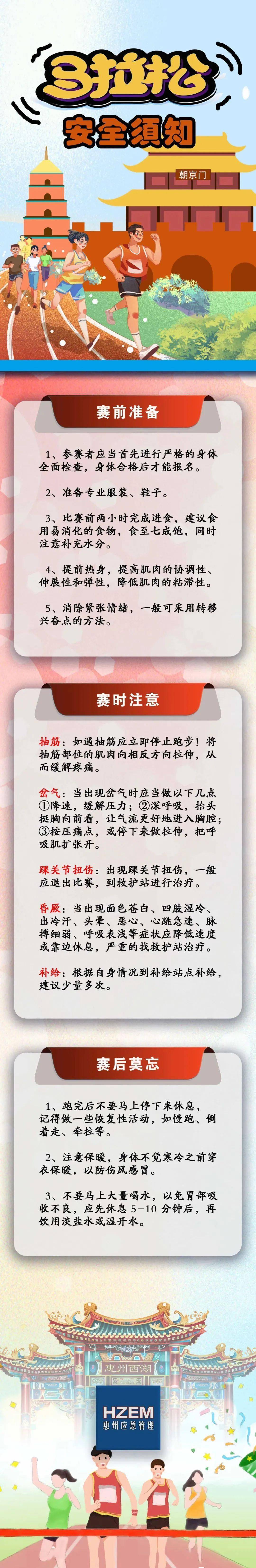 马拉松产业规模持续扩大的原因有哪些(马拉松产业的健康发展需要哪些相关方协作阅读)