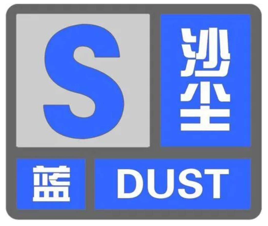 预警!大风 雷电 降雨!今春首场,马上到襄阳!_天气_沙尘暴_污染