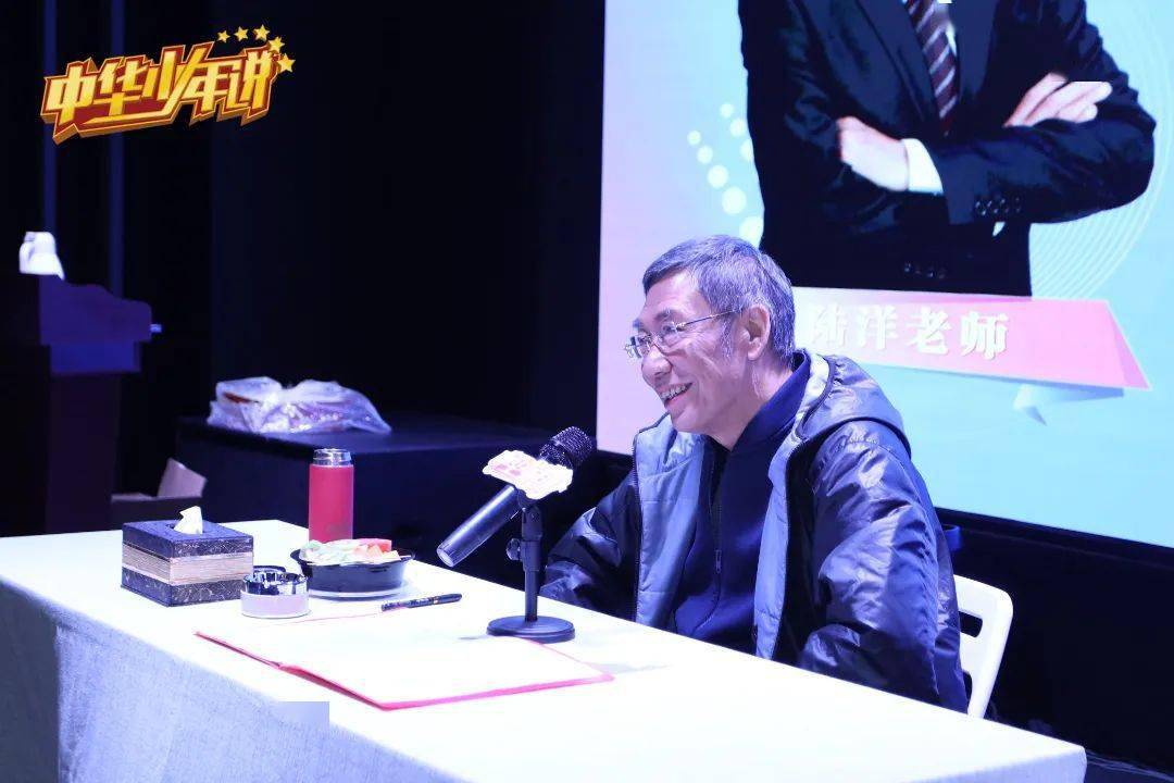 名嘴陆洋来到南宁名师课堂开讲