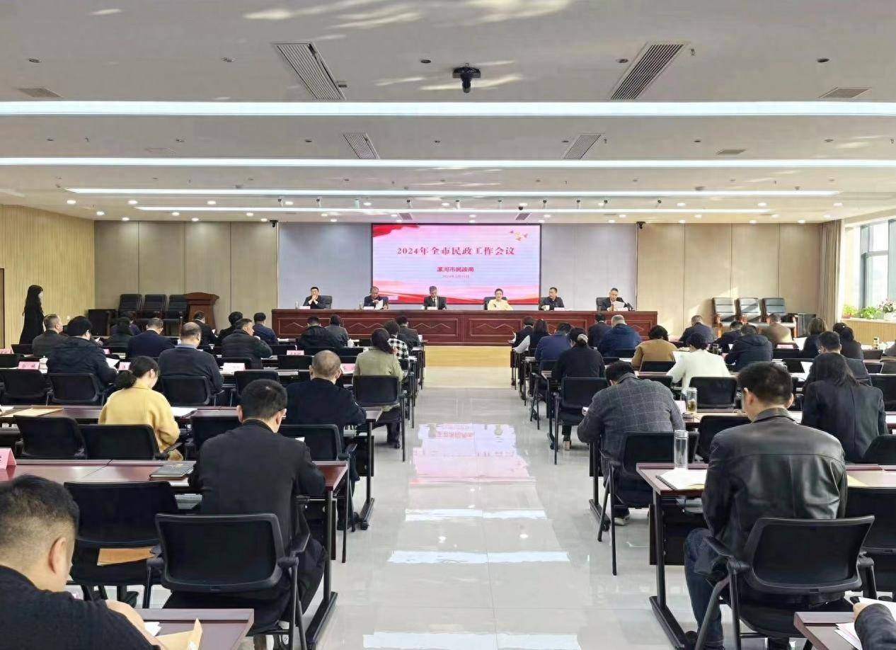 漯河民政:以“八大突破”开创新时代民政事业高质量发展新局面_服务_建设_工作