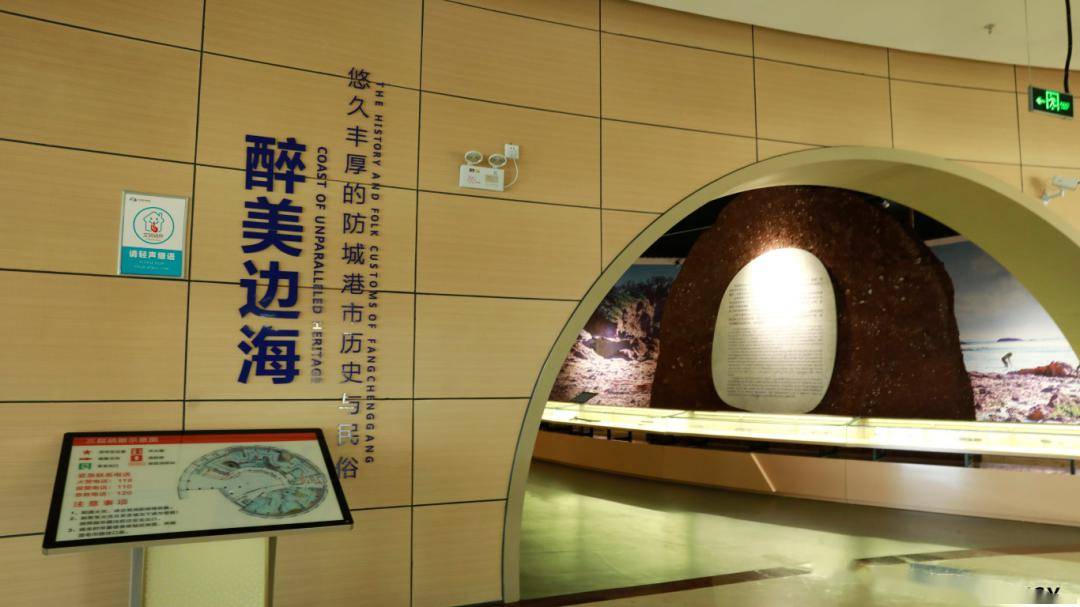 周末漫游记一起去防城港博物馆开启一段趣味十足的奇遇吧