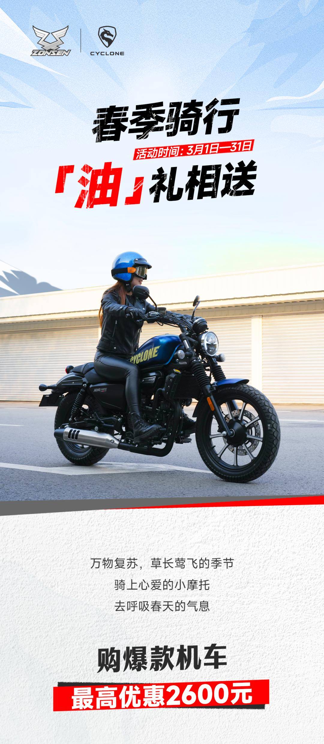 最高优惠2600购车油礼宠你到底