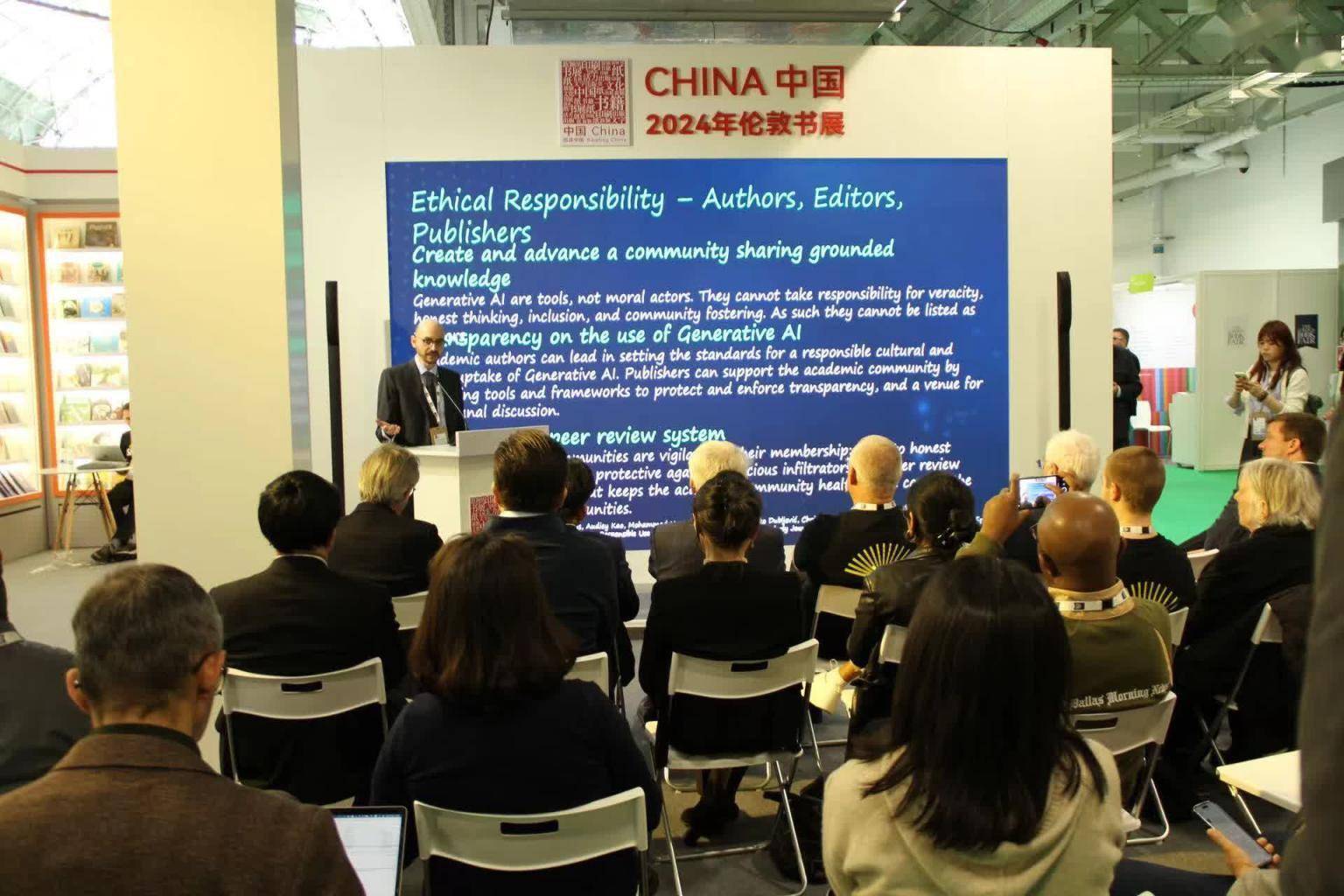 活动共展开四轮对话,第一轮对话由清华大学新闻学院教授沈阳与泰勒