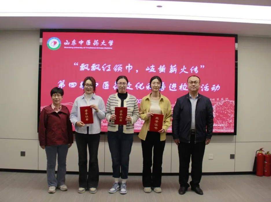 奖;中医学院徐贤芳,健康学院于姝雯,中医学院孙萌伟3名同学获得三等奖