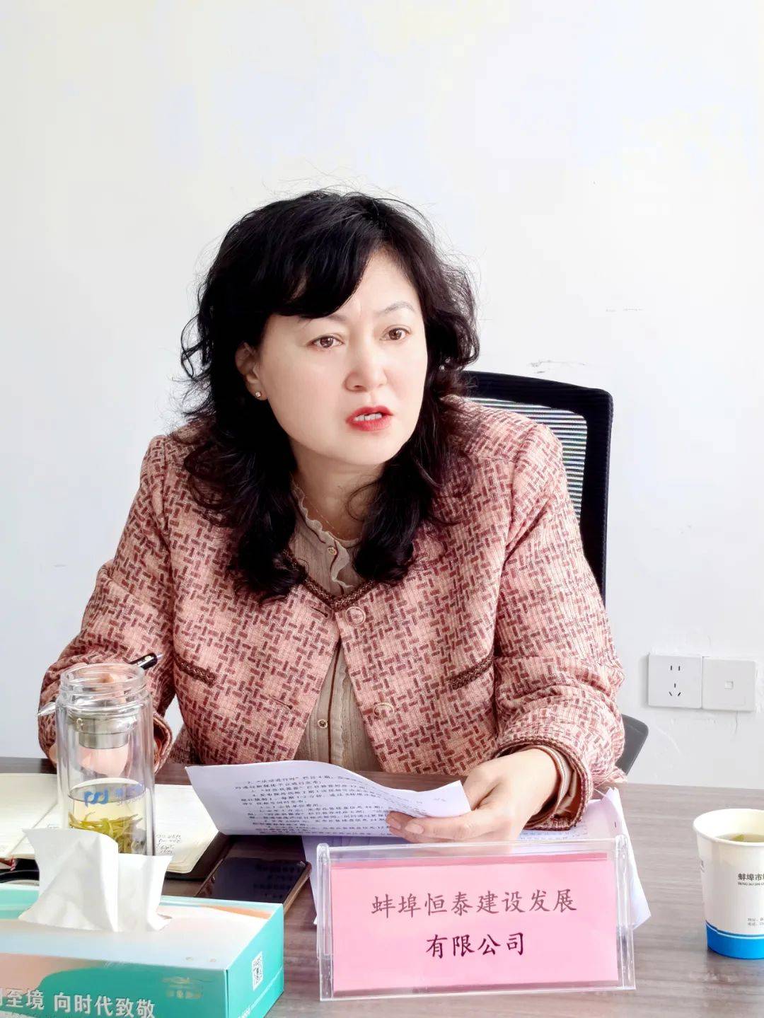 会上,蚌埠市房协会长徐颖和大家交流了目前蚌埠房地产市场基本情况,本