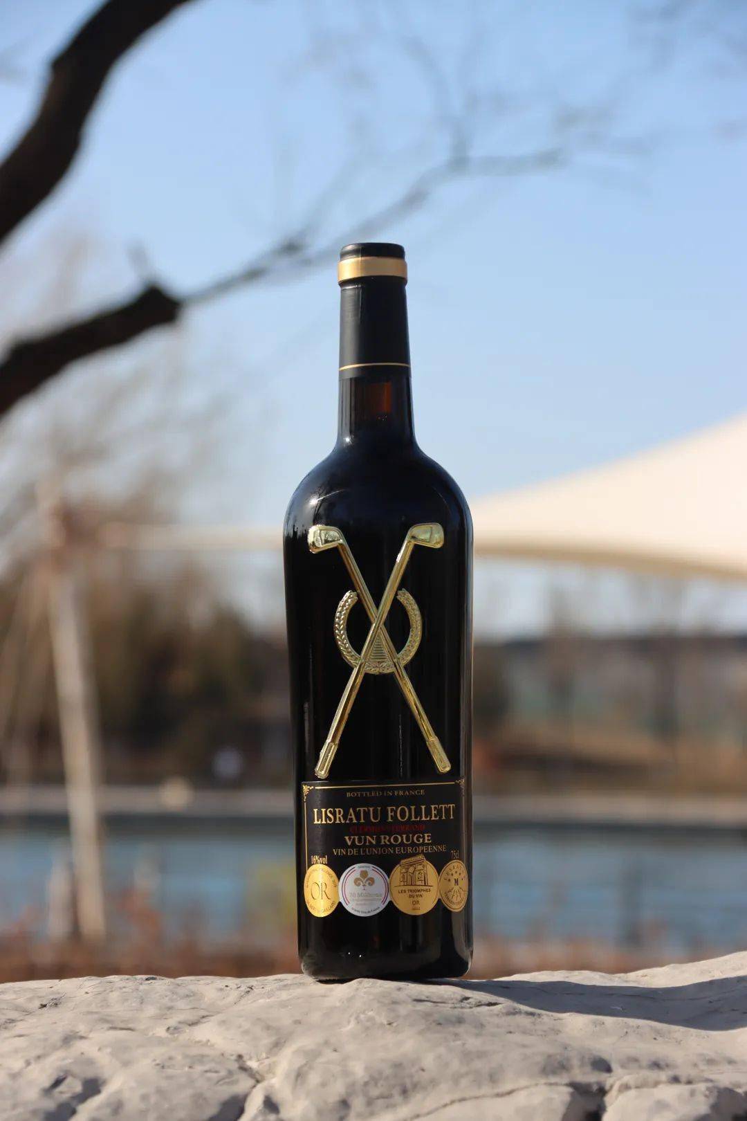 法国高尔夫俱乐部珍藏纪念款红酒实物太太太惊艳了