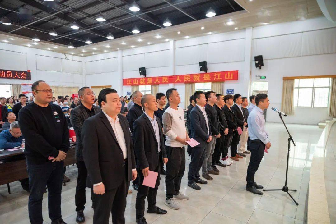 提质量强信心横栏镇召开照明灯具产品质量提升攻坚战动员大会