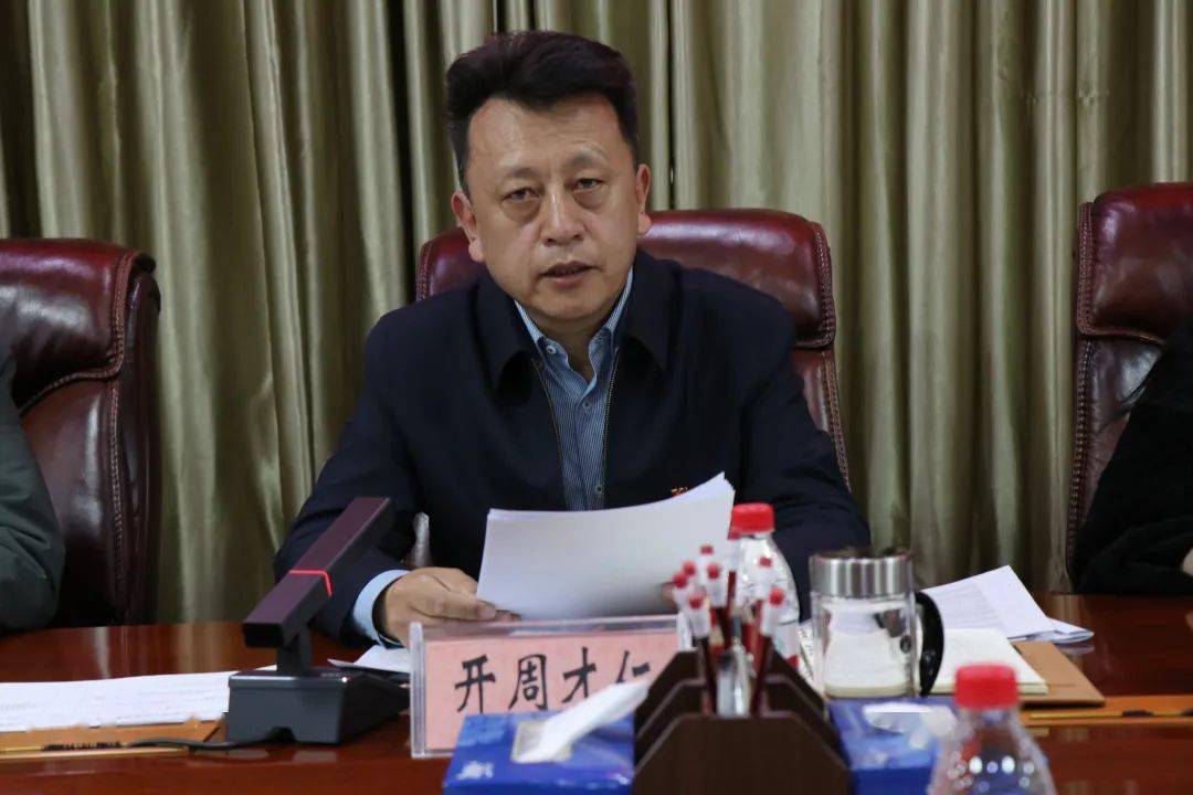 勠力同心开新局踔厉奋发谱新篇玉树市召开2024年教育工作会议暨春季