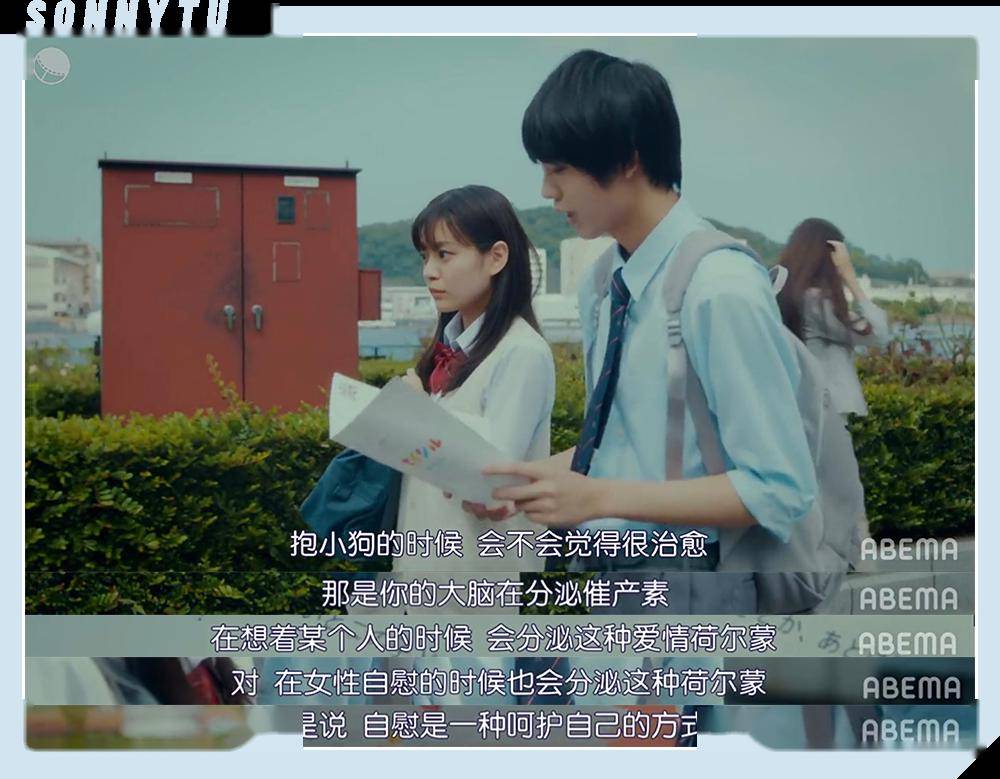 女生_咲良_因为