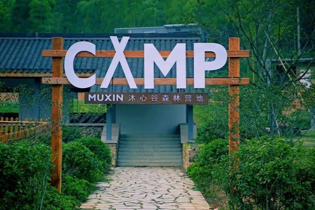 春天里的幕天席地更多余杭露营好去处