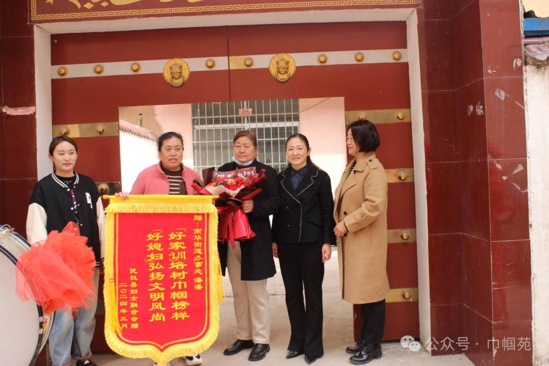 好媳妇人人夸,锦旗荣誉送娘家_秦静_潘潘_婆婆