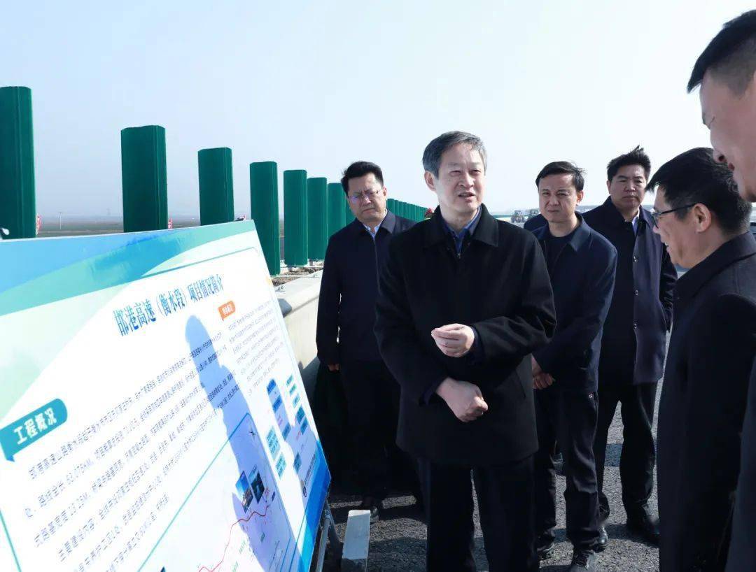 吴晓华调研邯港高速衡水段项目建设