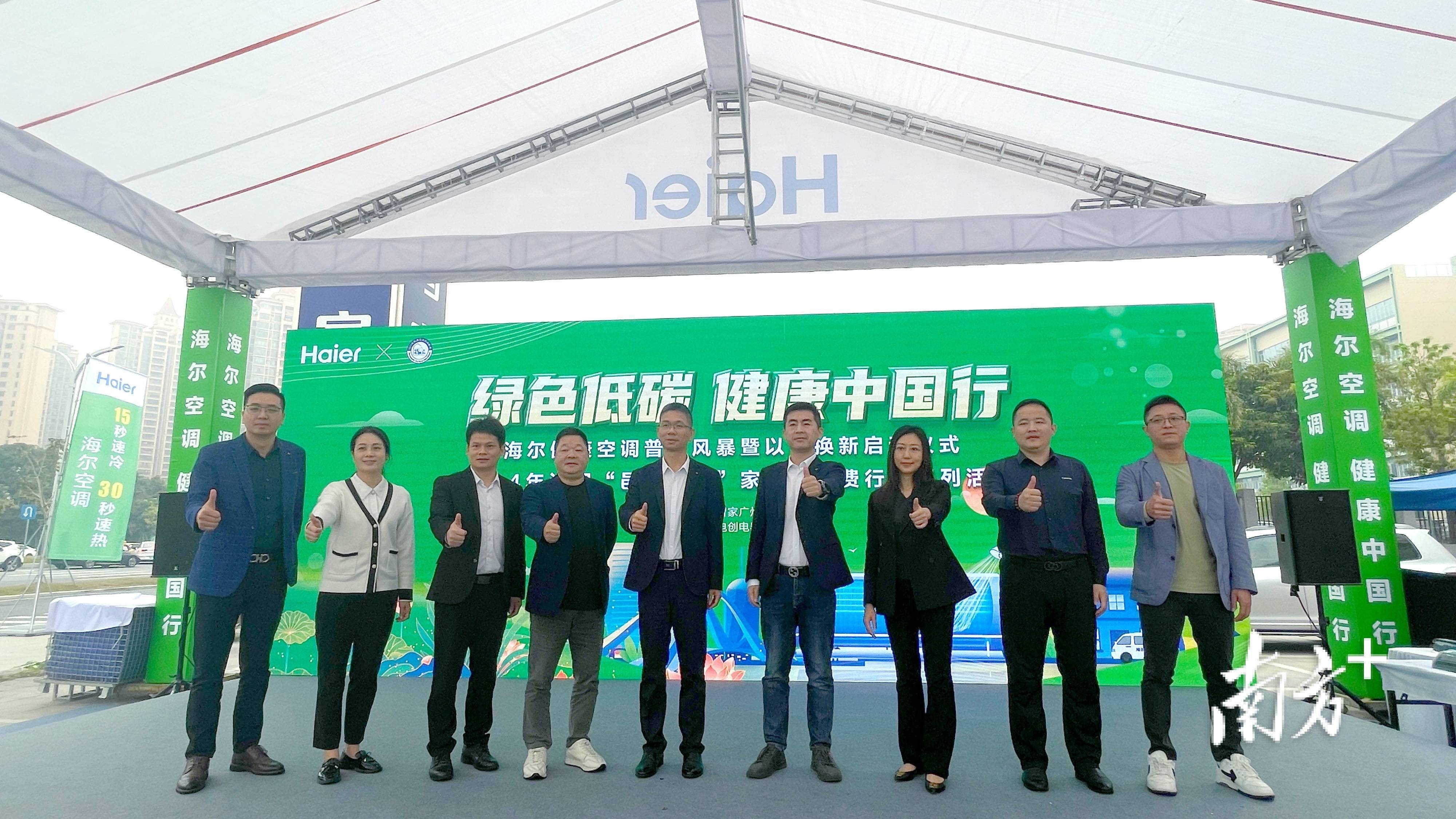 南方  李霭莹 拍摄例如,今年海尔智家搭建了"互联网 回收"平台,让旧机
