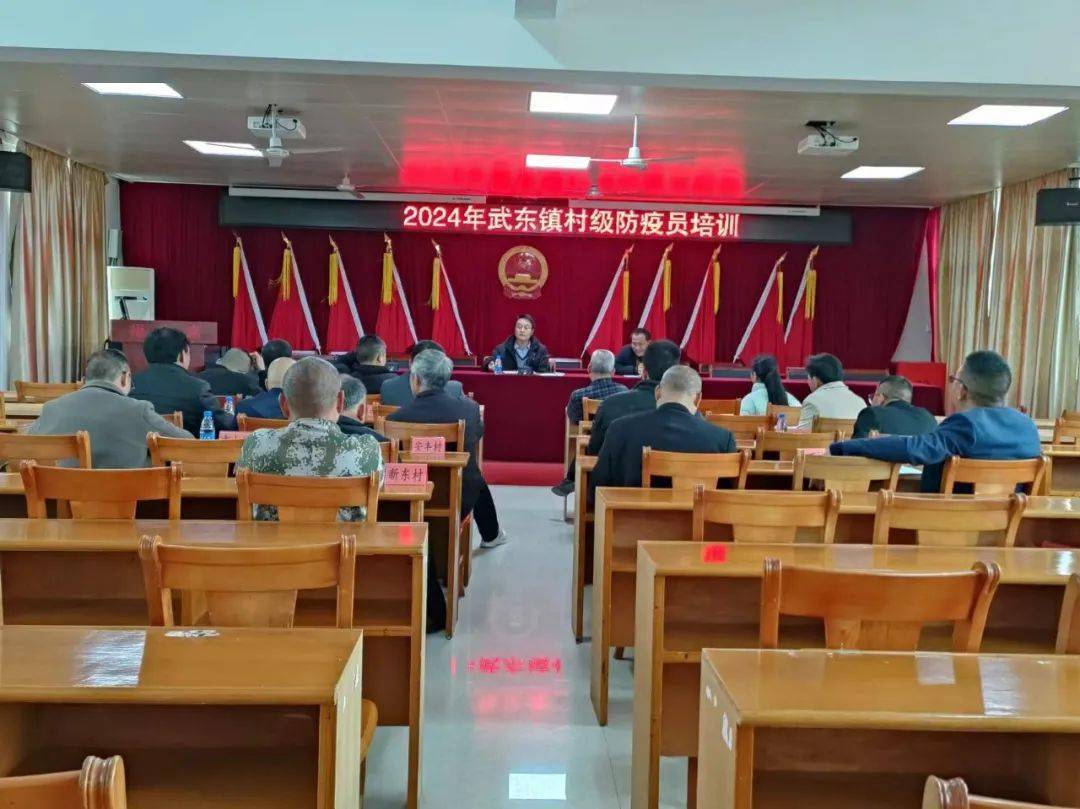 农业生产丨武东镇扎实开展春季动物防疫筑牢畜禽养殖防护网