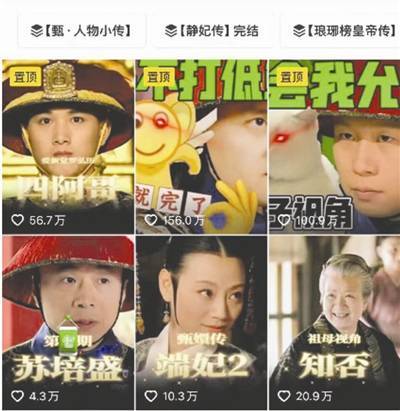 有时候我真是想不明白,我就想跟我们家槿汐安安全全退个休,怎么就这么