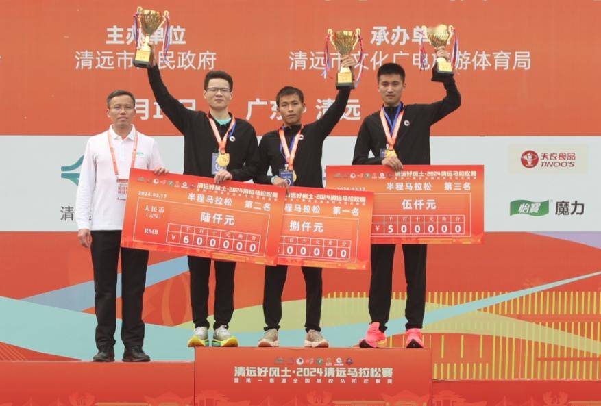 今天2024清马开跑冠军出炉