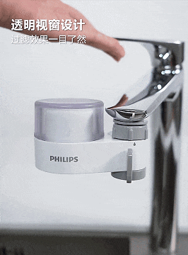 飞利浦陶瓷水龙头净水器四重过滤净水效果超好可清洗滤芯易安装