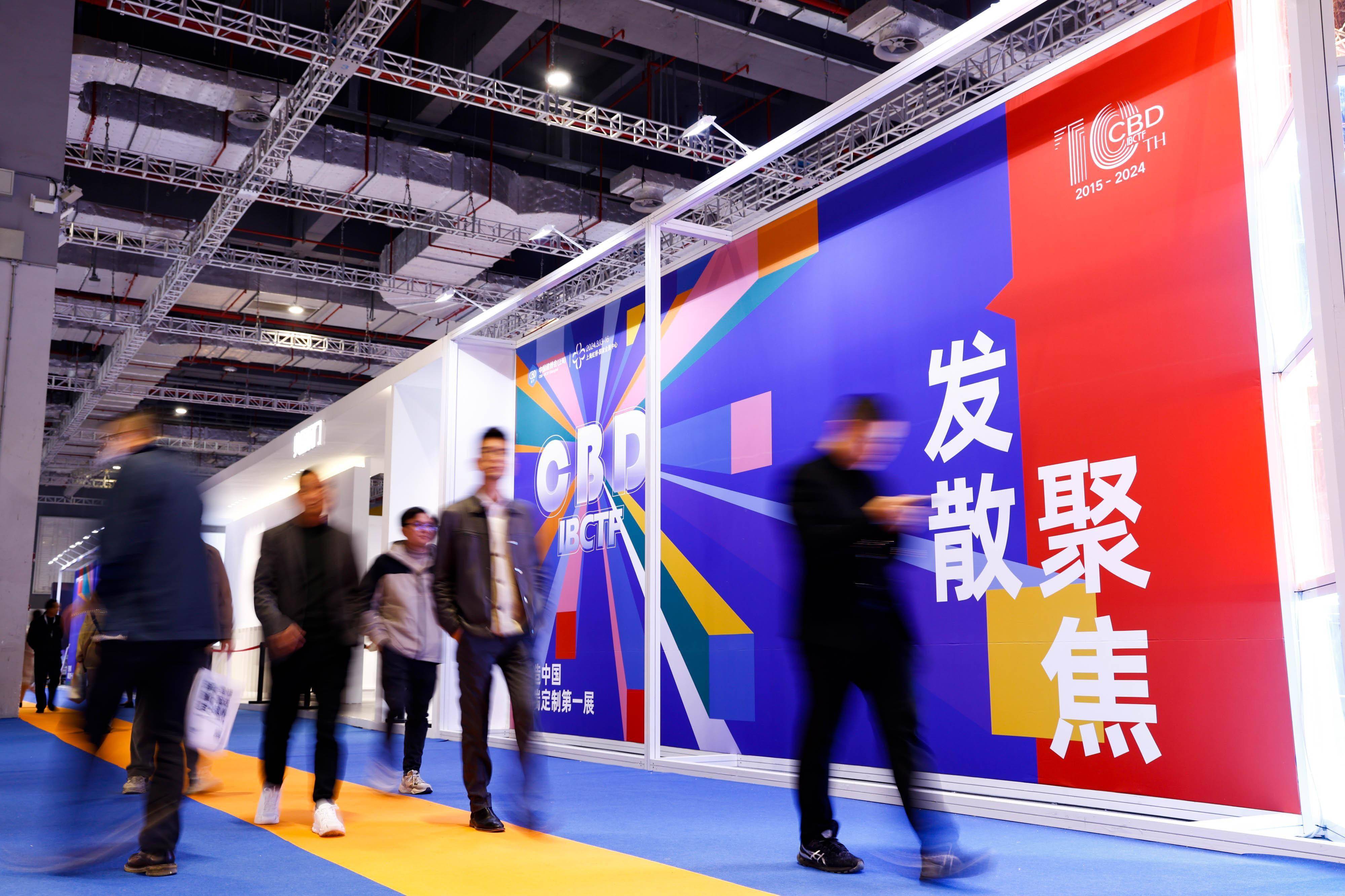 促进新消费服务新格局2024上海建博会顺利闭幕