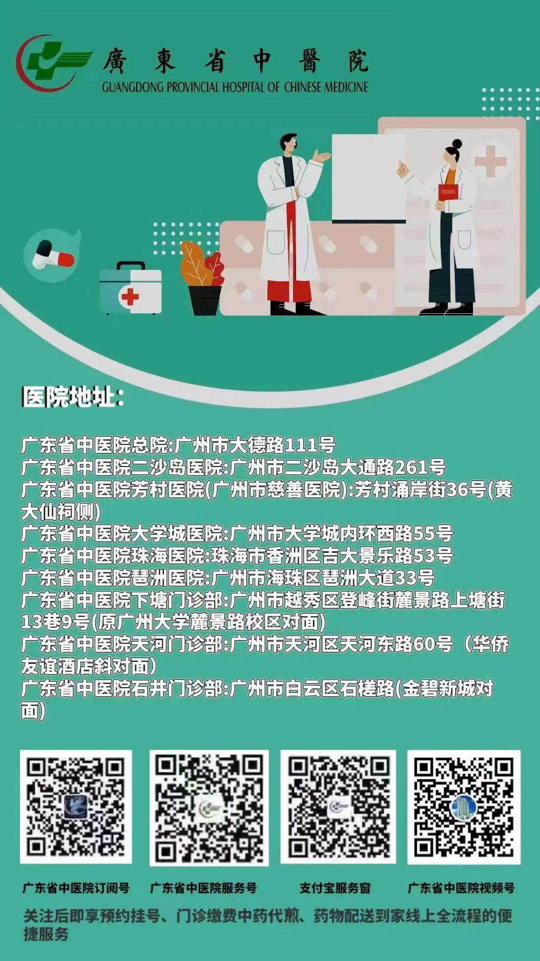 十胖九鼾有危害不胖也鼾怎么办