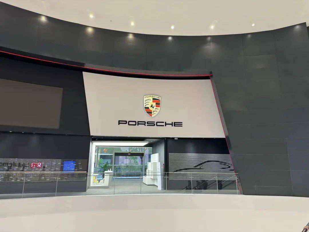 保时捷关店撤场!