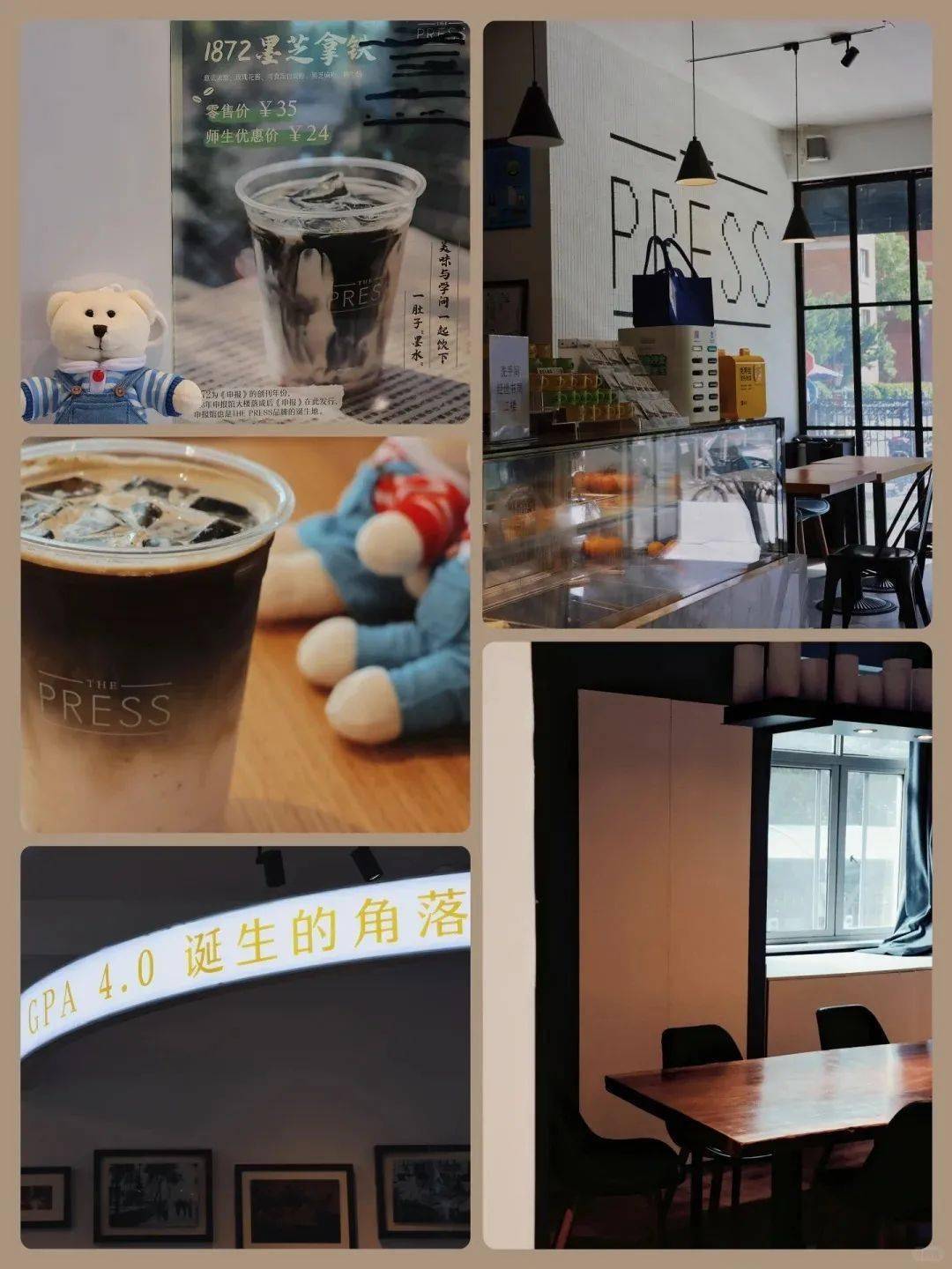 国年路300号★在复旦文科图书馆边上的咖啡店,学习氛围超浓店内有一个