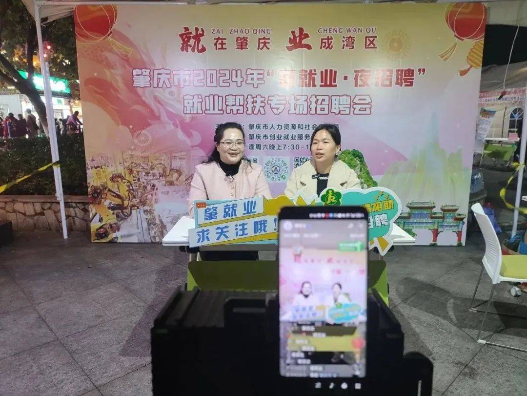 灵活上班弹性工作这个岗位落地肇庆