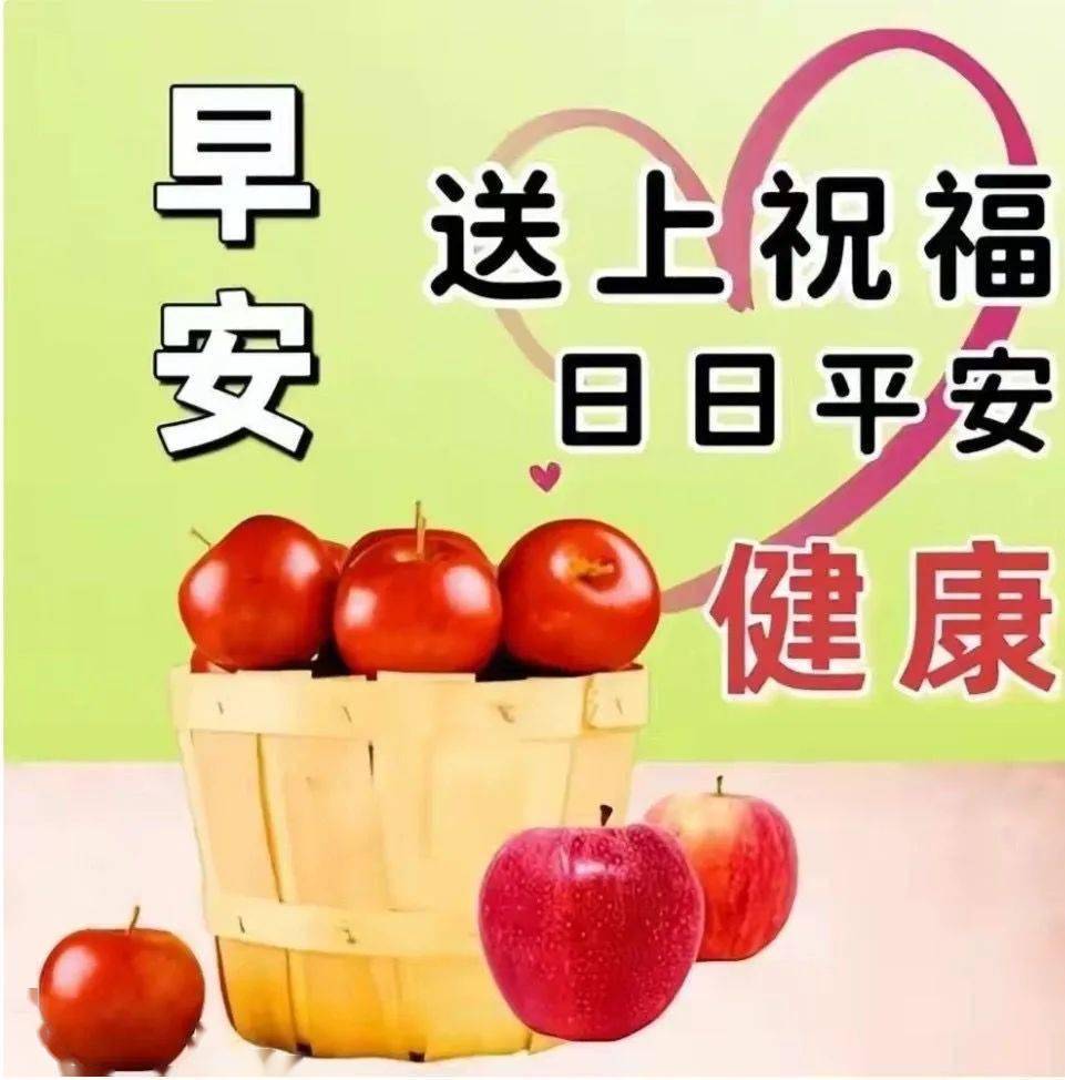 节日问候图片大全图片