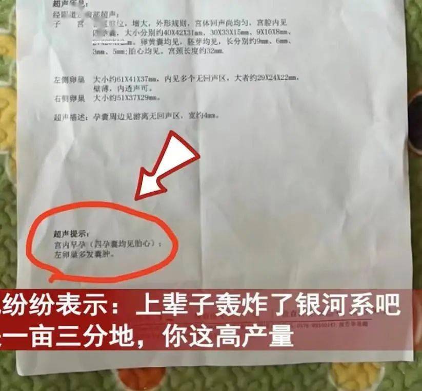浙江夫妻一胎生四胞胎,怀二胎又是四胞胎!