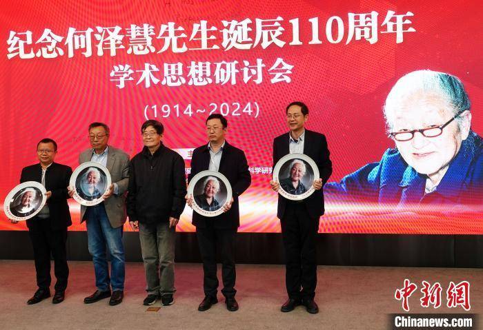 中新网记者 孙自法 摄当天的研讨会由中国科学院高能所党委书记魏龙