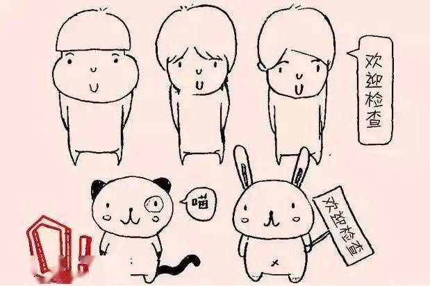 通知本科生宿舍安全内务检查即将开始