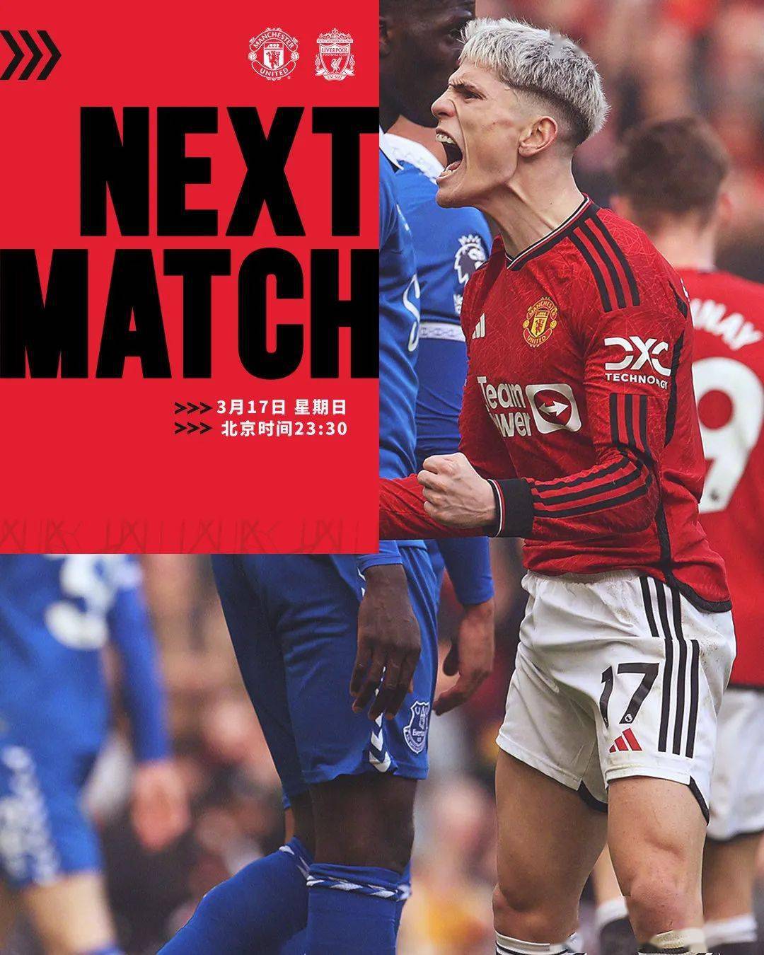 今夜双红会首发