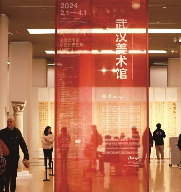 像过早一样美妙武汉特色藏品进京展出
