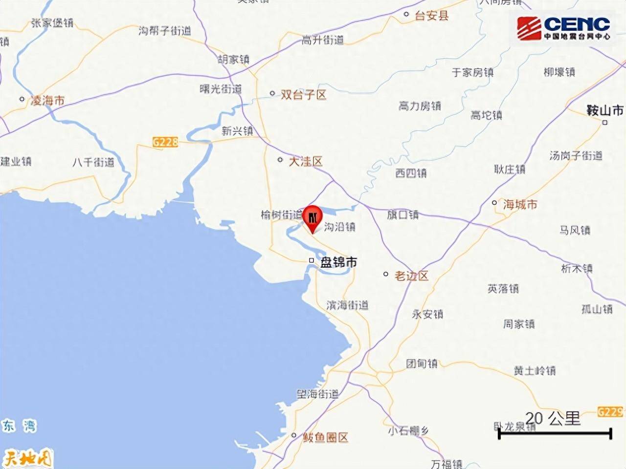 刚刚辽宁营口市大石桥市发生地震