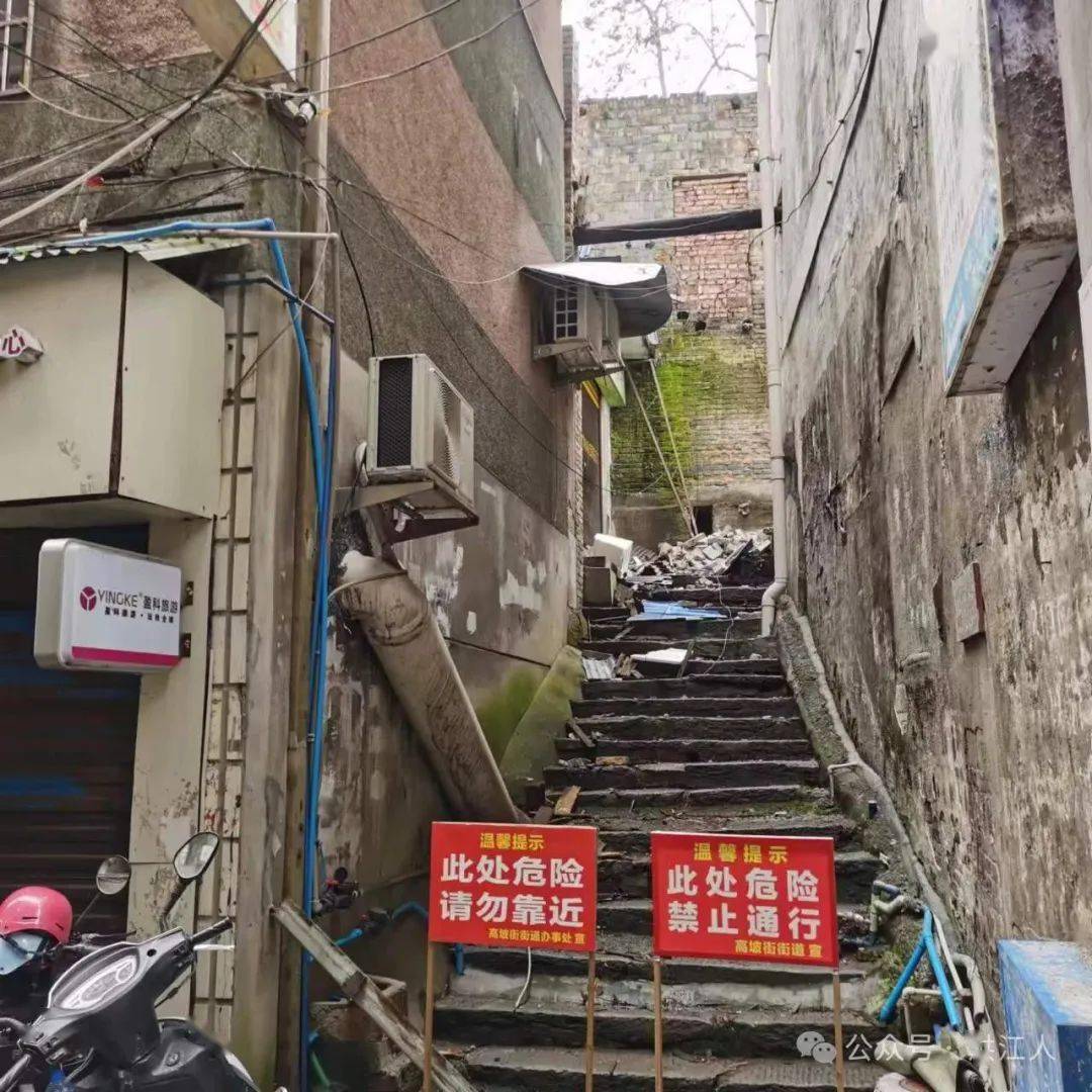 拆除老旧危房消除安全67隐患