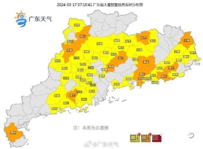 新冷空气即将入粤,何时能放晴?_天气_电器_广东