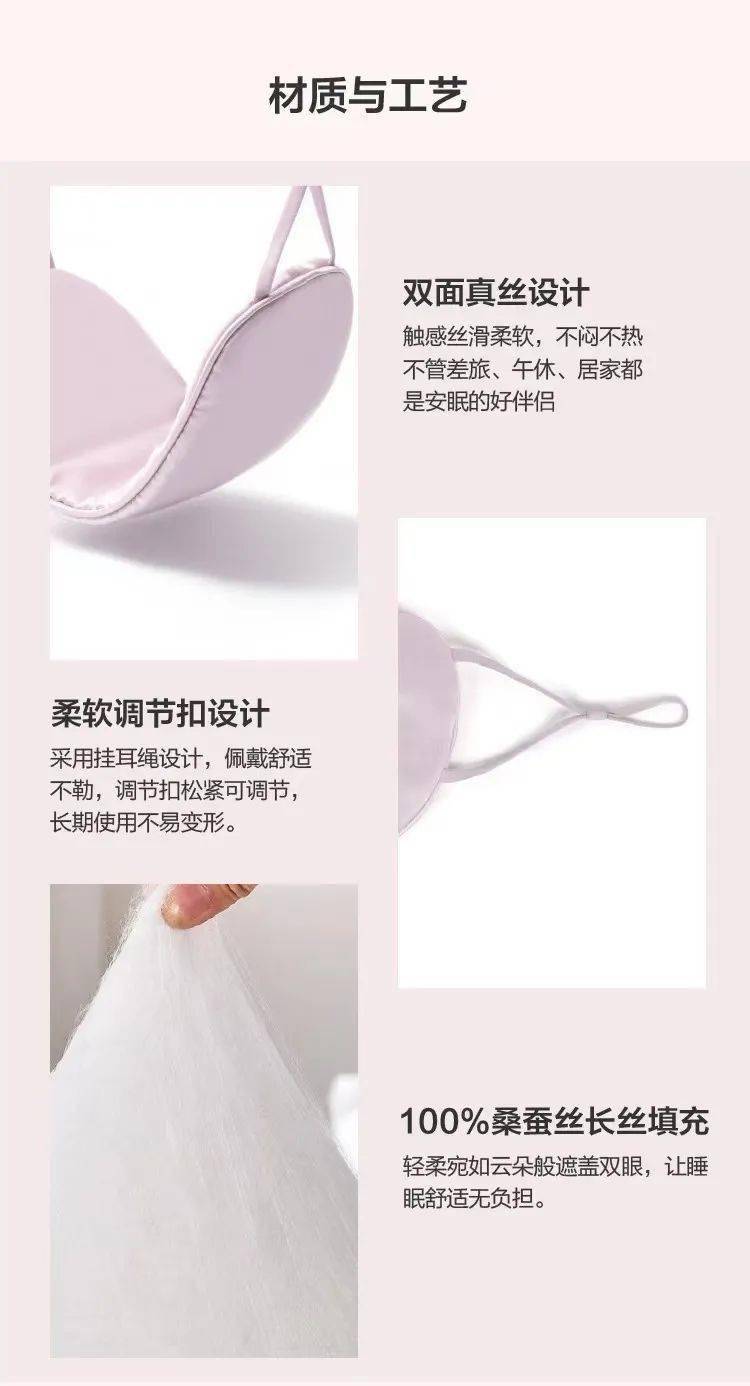 真丝_枕套_面料