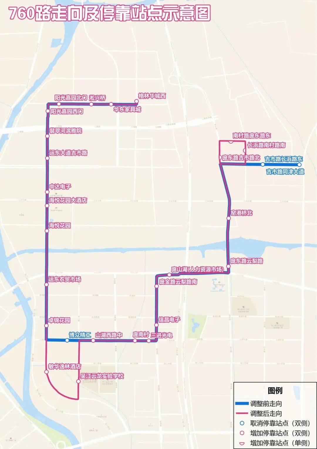 760公交车路线路线图图片