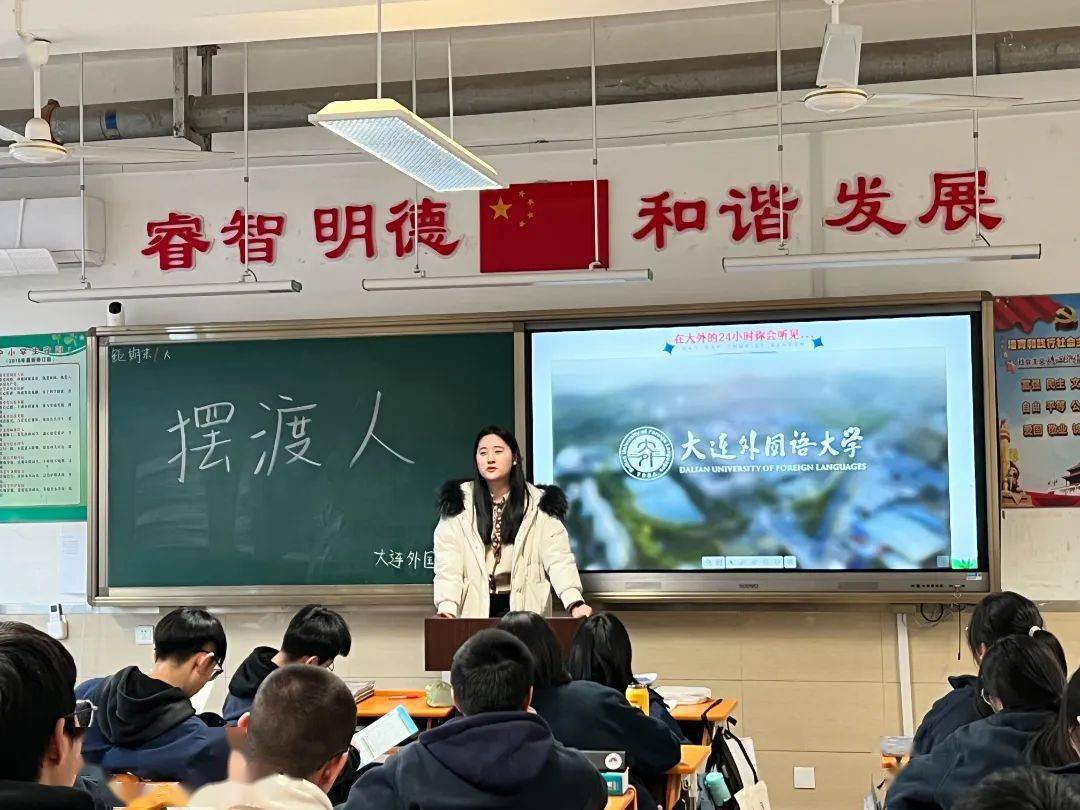 李俊霖,尹鹏歌宣讲人:鲁志伟 ,张钰雯,任嘉钰组别:182组沈阳市第