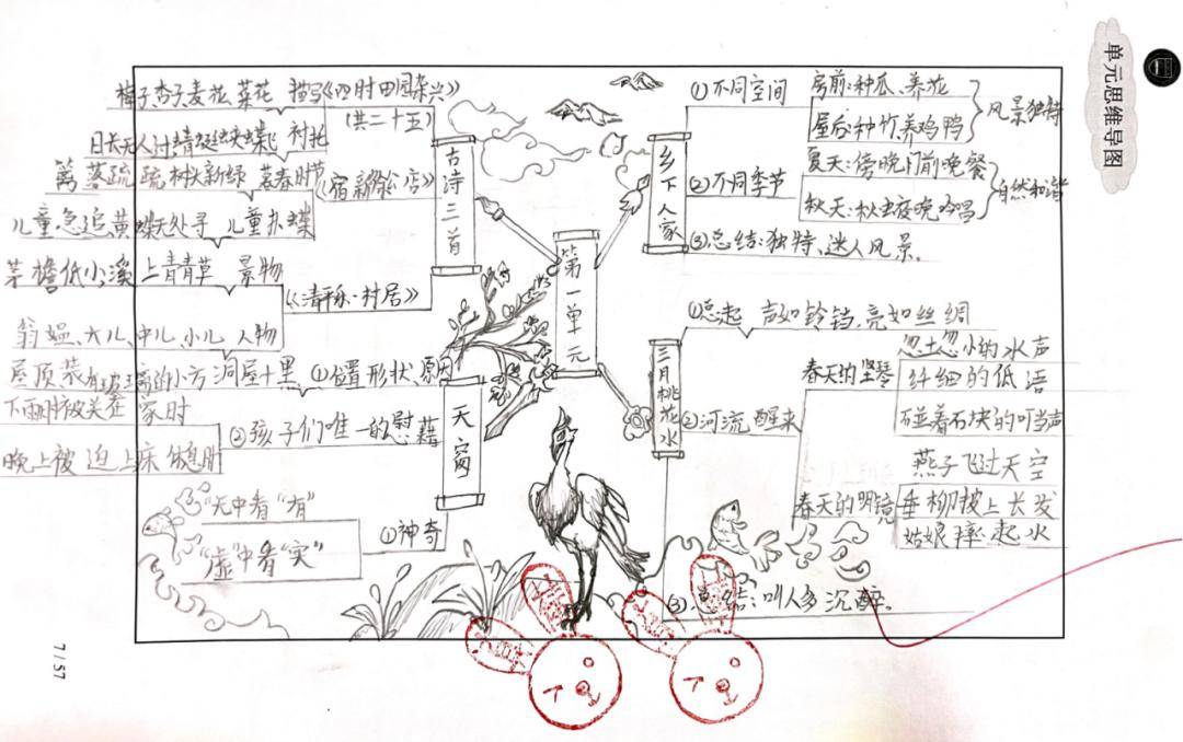 地图 户型 户型图 平面图 1080_678