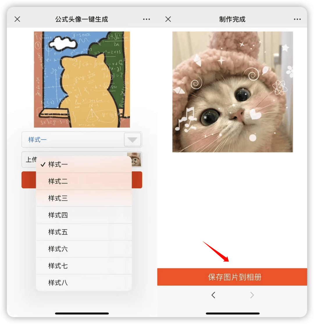 微信可定制头像了,还有好玩的昵称!_工具_小伙伴_技巧