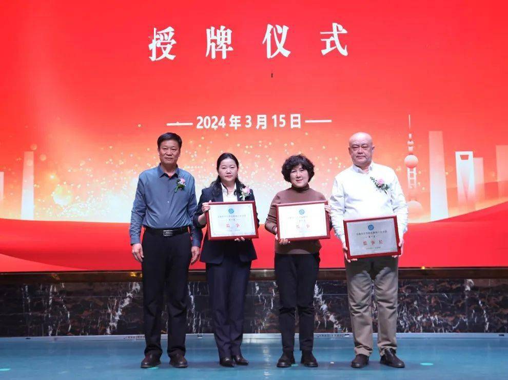 物业协会什么成立(物业协会是什么组织)