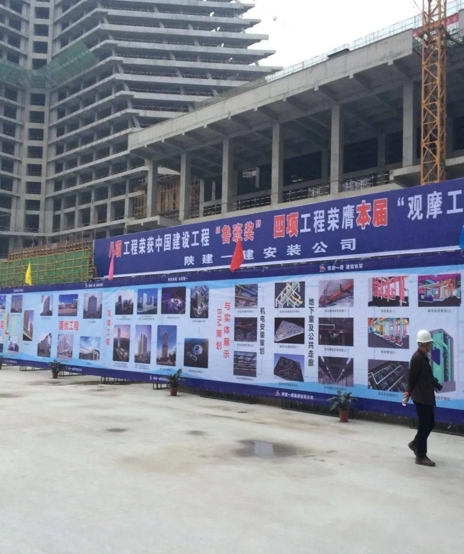 省级文明施工工地观摩照片200余张谁看了不竖大拇指