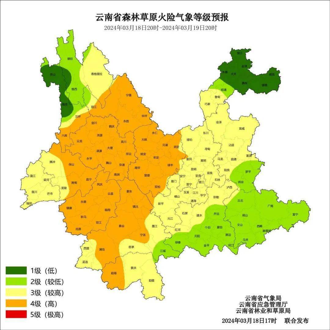 预计3月18日20时至3月19日20时:怒江州南部,丽江市大部,大理白族自治