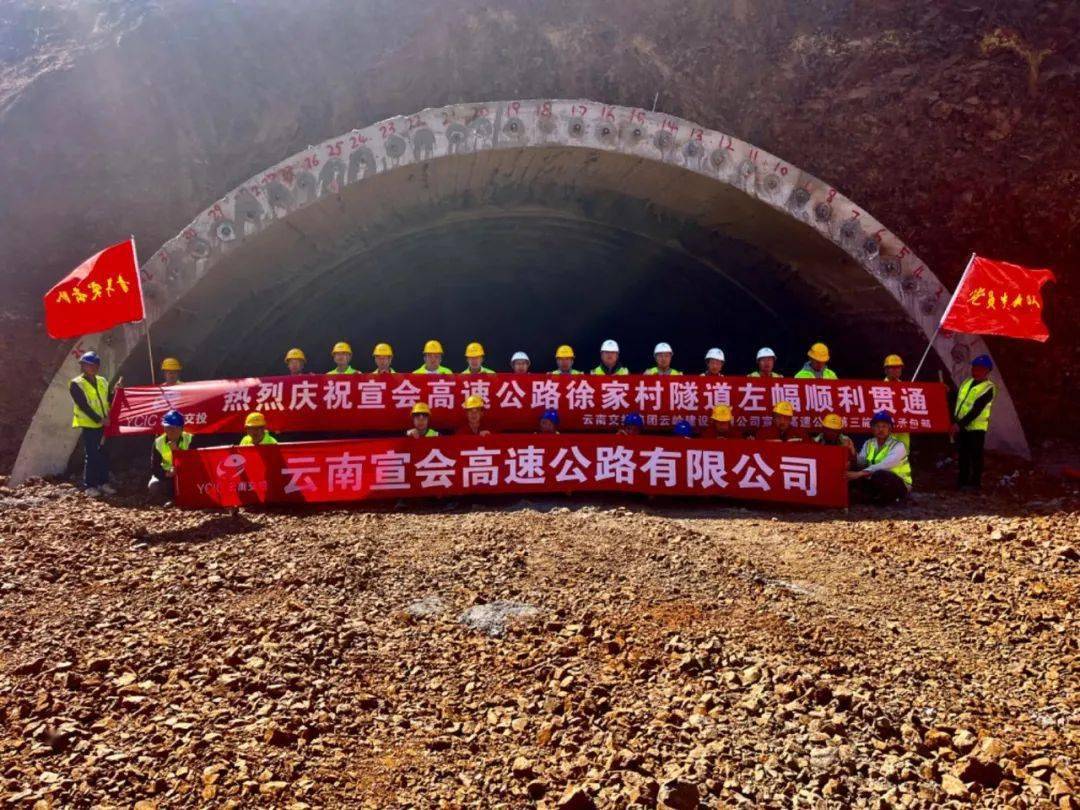 宣威62富源 高速公路项目进度条刷新!
