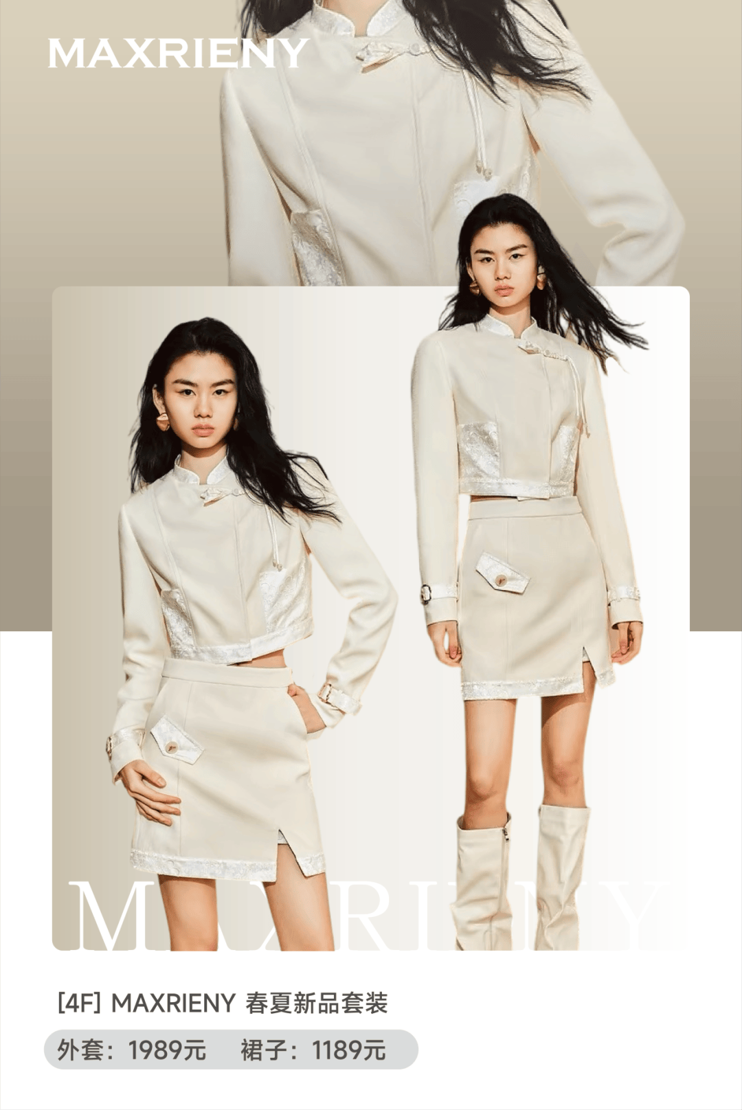 2024长沙时装周邀你在湘江边看场秀