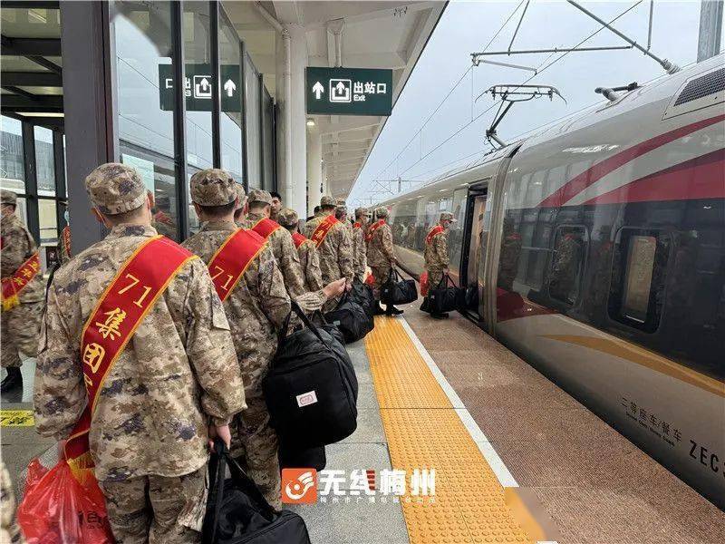 梅州250多名"好儿郎"奔赴军营_新兵入伍_欢送会_作风